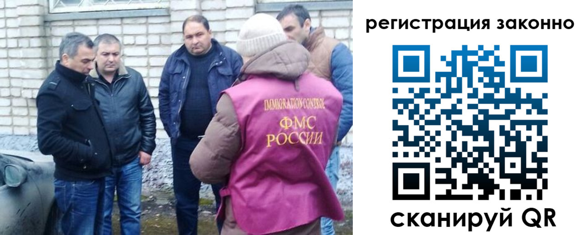 регистрация для дет. сада в Лысково